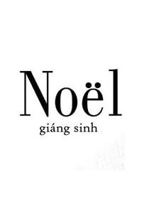 Noël